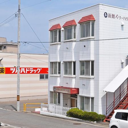 Hakodate Perry House Zewnętrze zdjęcie