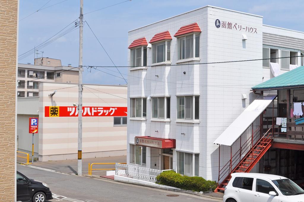 Hakodate Perry House Zewnętrze zdjęcie