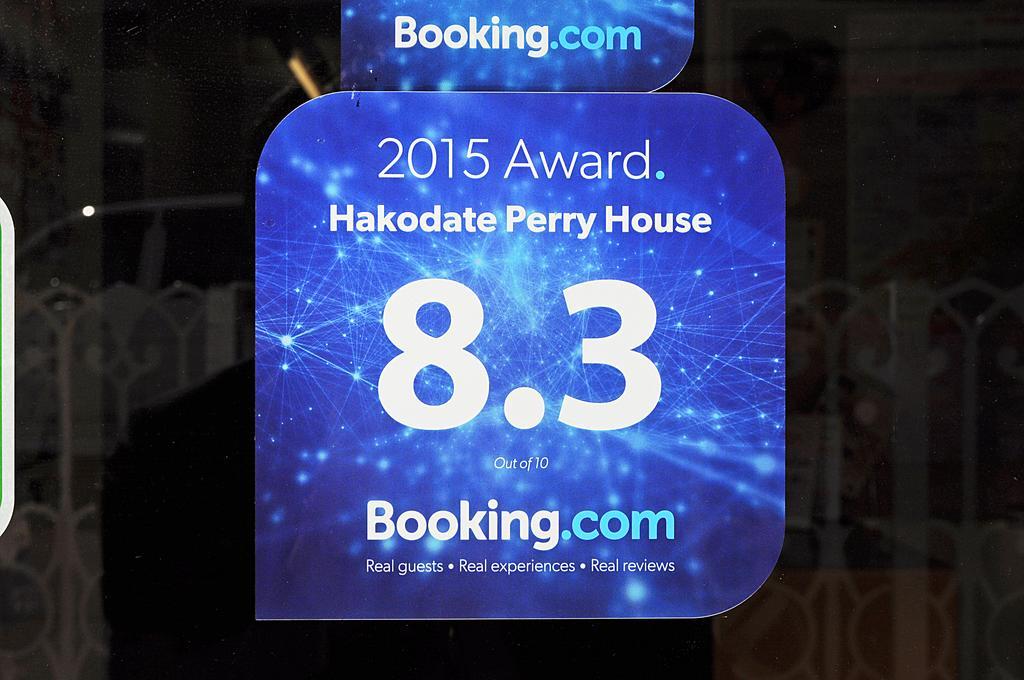 Hakodate Perry House Zewnętrze zdjęcie