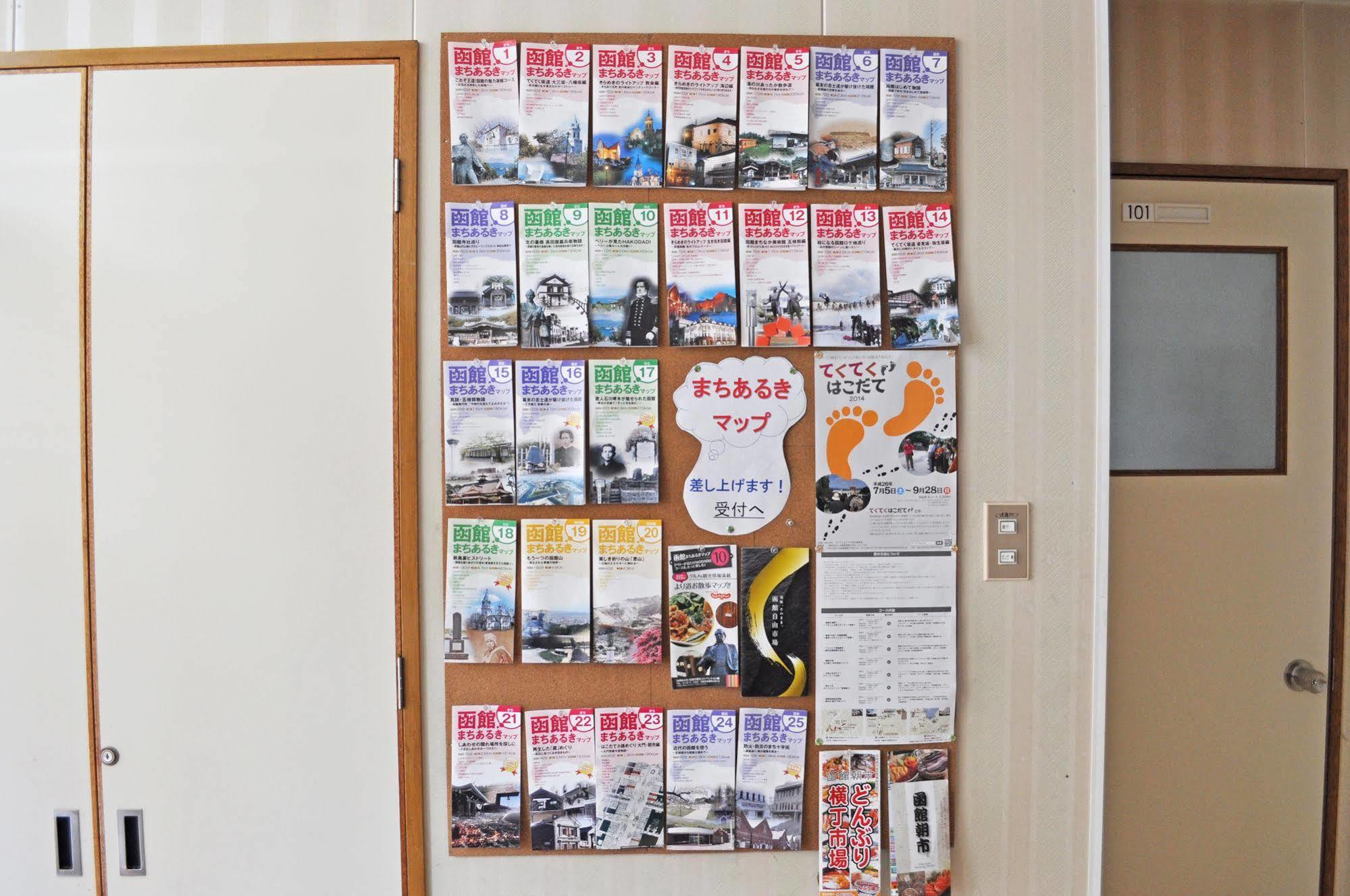 Hakodate Perry House Zewnętrze zdjęcie